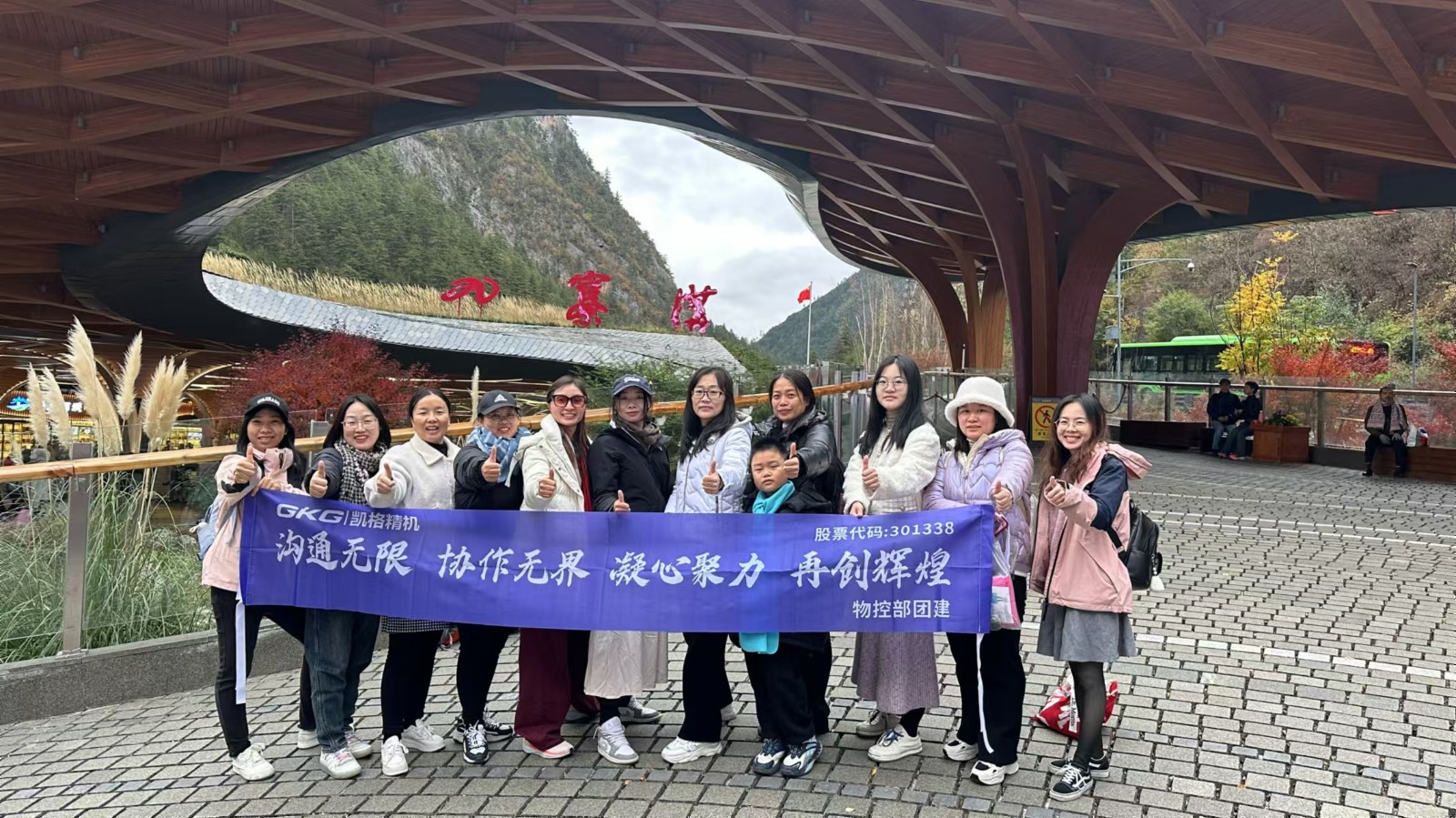 1735519758279985.jpg 微信(xin)圖片_20241128150321.jpg
