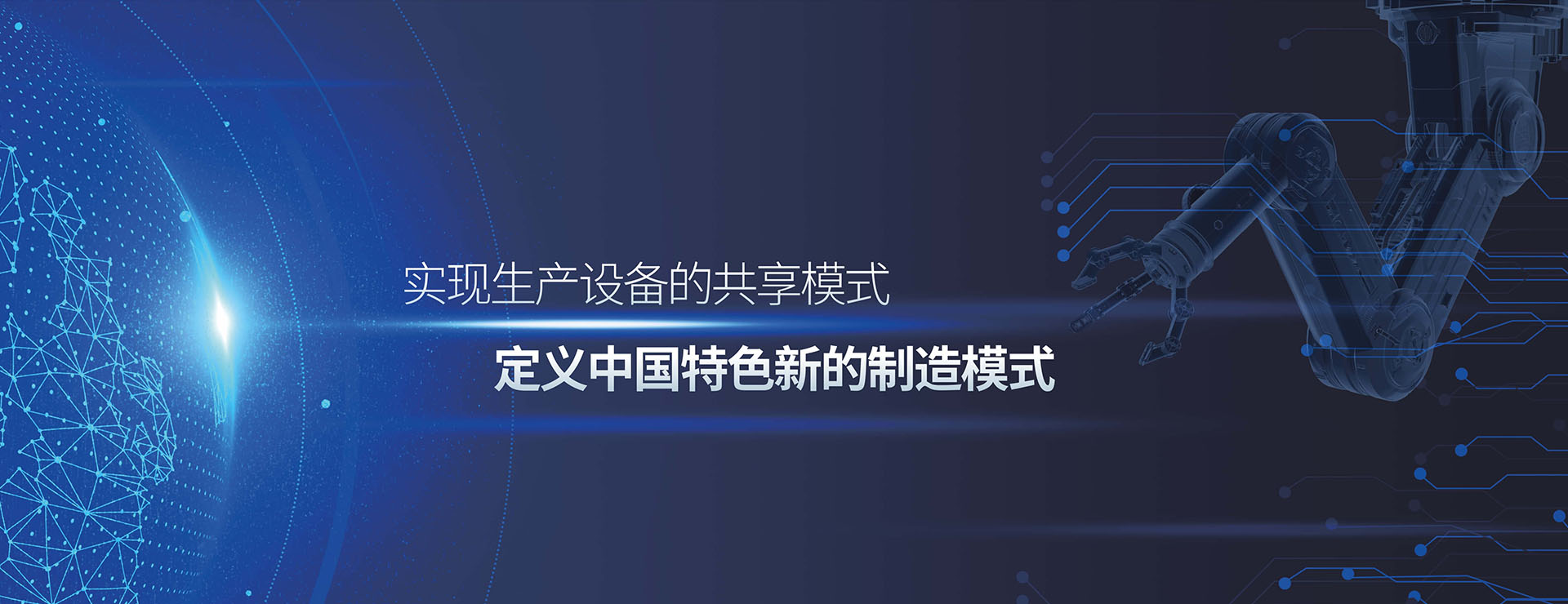 柔性製(zhi)造(zao)係(xi)統
